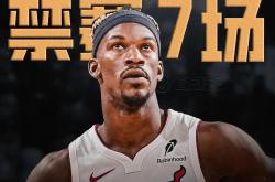 开云体育-热火再度失利，东部排名继续下滑