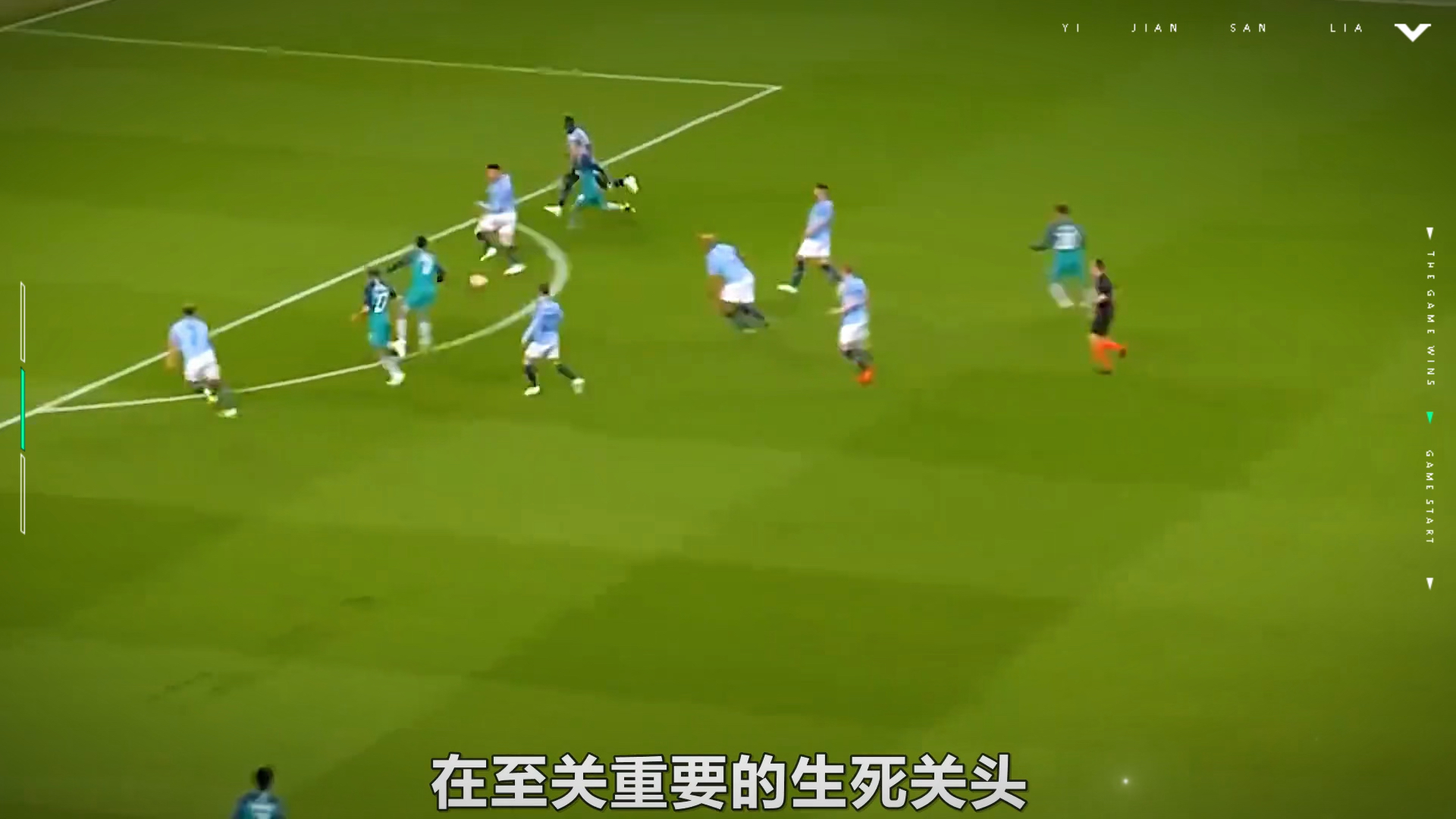 热刺精彩逆转，白鹿巷豪取胜利