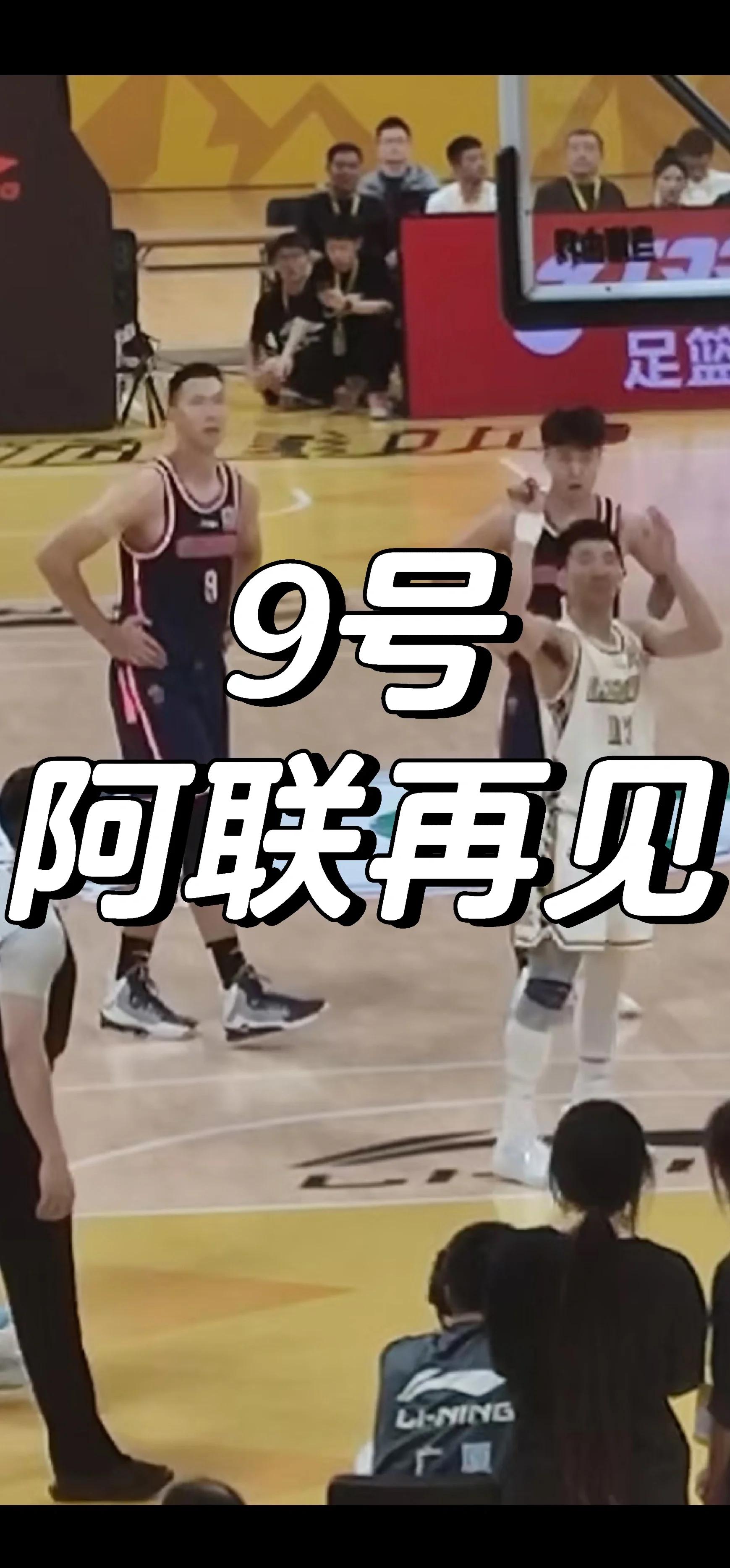 广州主场对阵北京，两队实力互有角逐之处