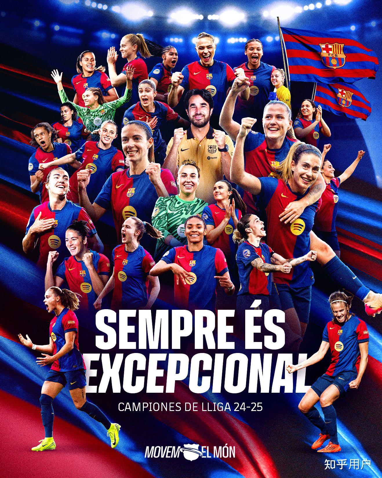 皇家马德里和巴塞罗那将在西甲最后一轮争夺冠军